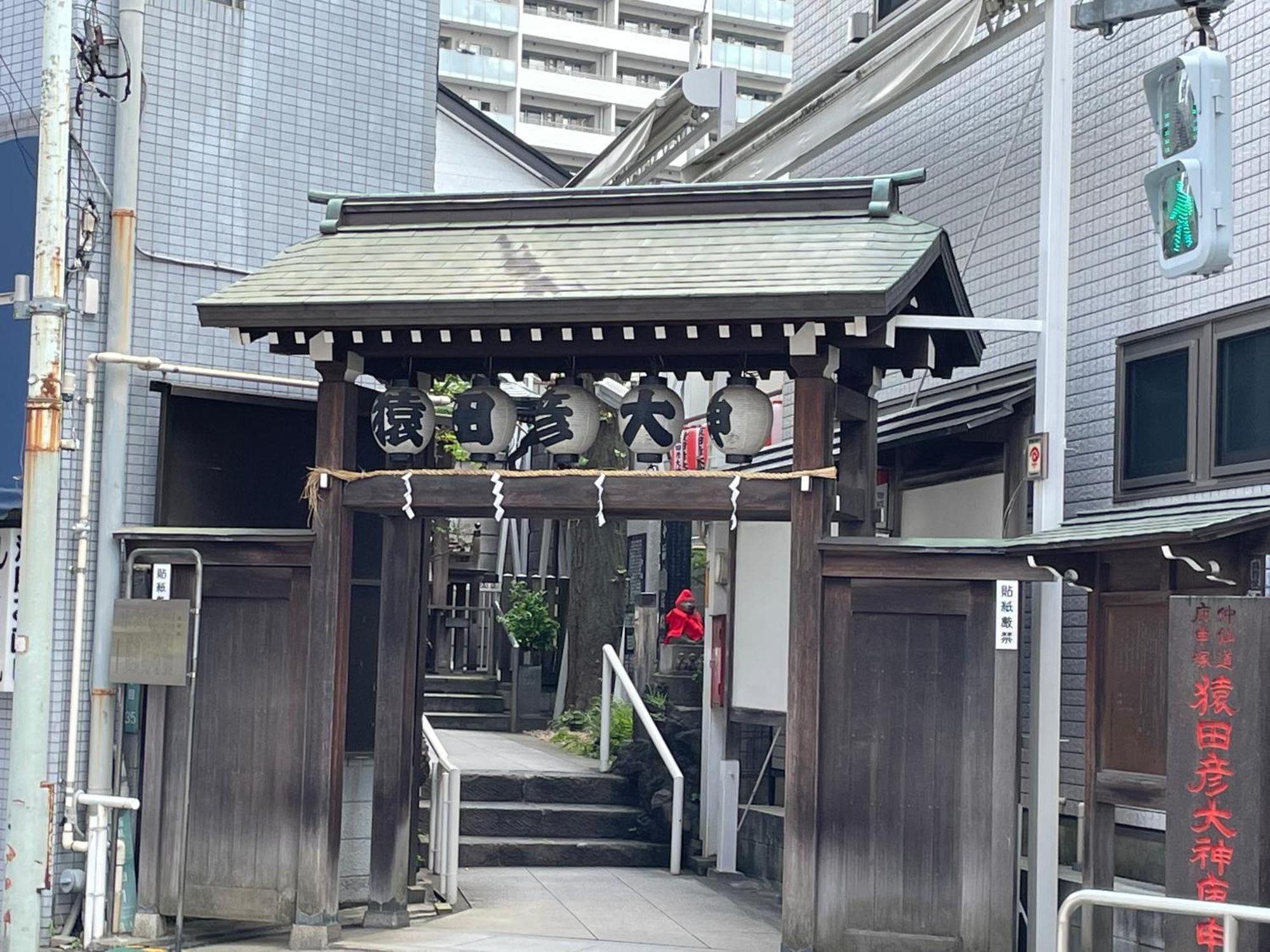 Appartement Aurora 3 Tōkyō