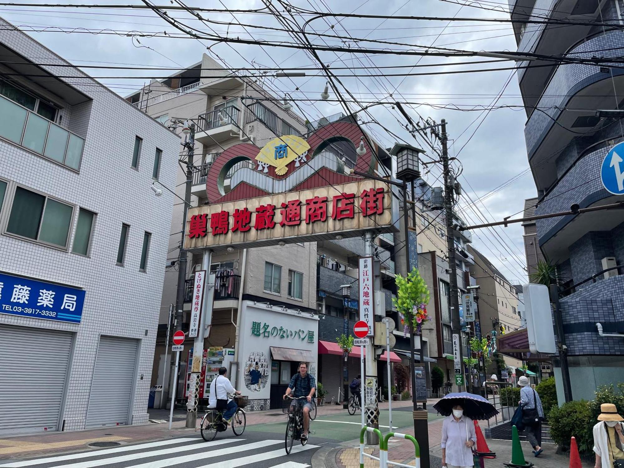 Aurora 3 公寓 東京都