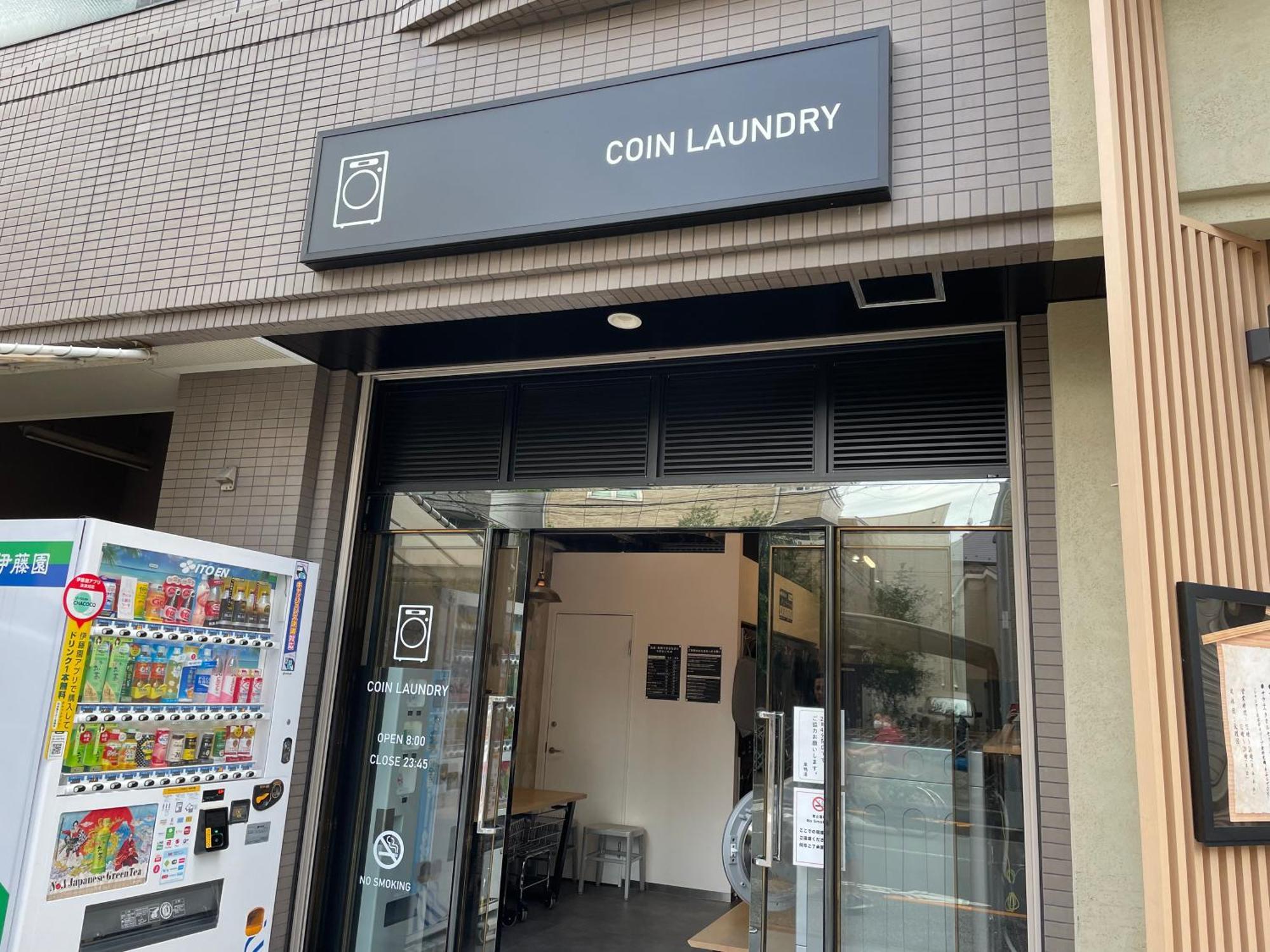 Aurora 3 * Tokyo
