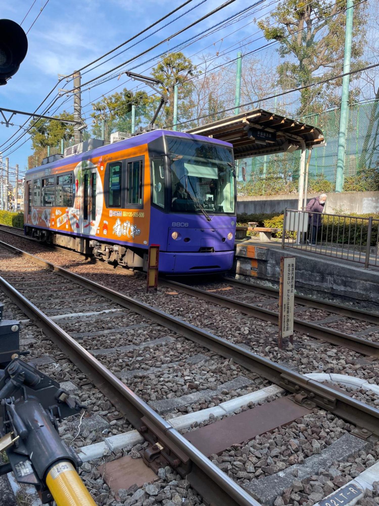 Aurora 3 * โตเกียว